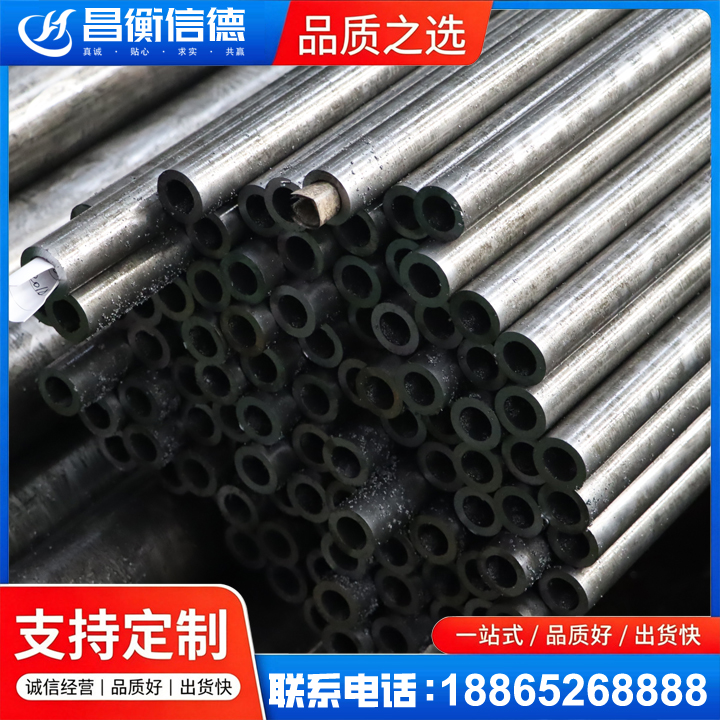 广华办事处GCr15精密钢管
