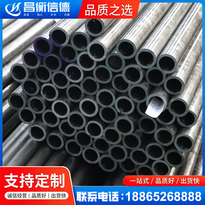 广华办事处20cr精密钢管