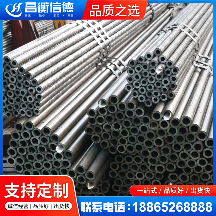 广华办事处光亮精密钢管